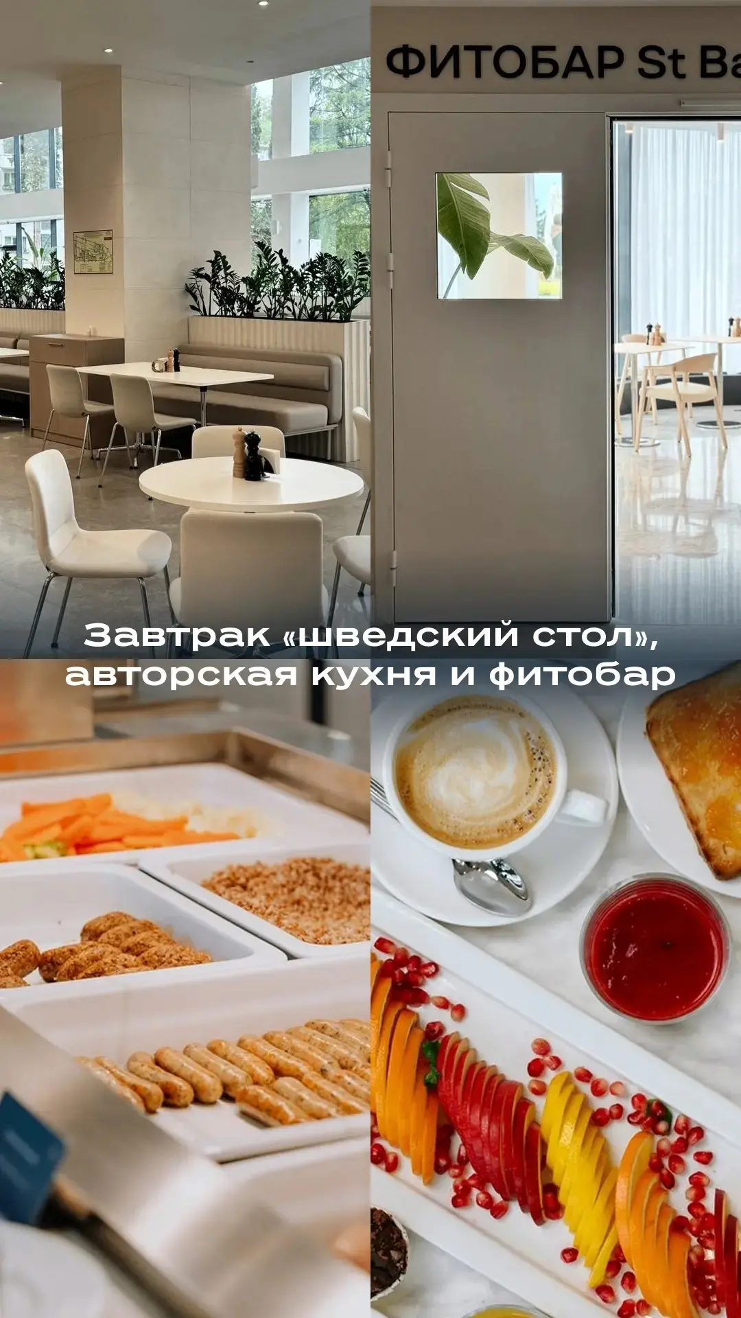 🌿 Санаторий «Кристалл» 4* в Хосте создан для тех, кто выбирает отдых с заботой о себе.
