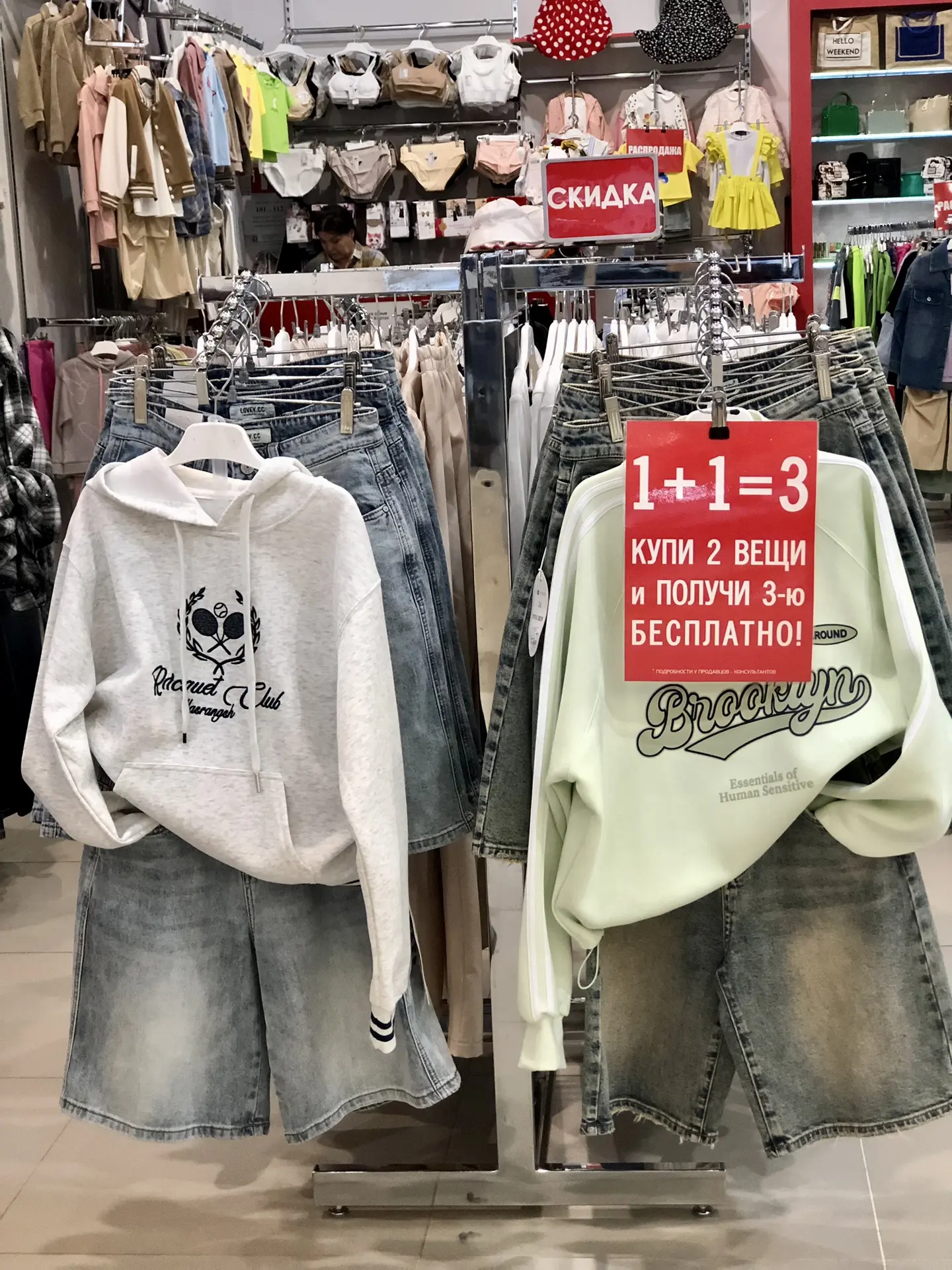 Акция «1+1=3» продлена ещё на ОДИН ДЕНЬ! 🔥