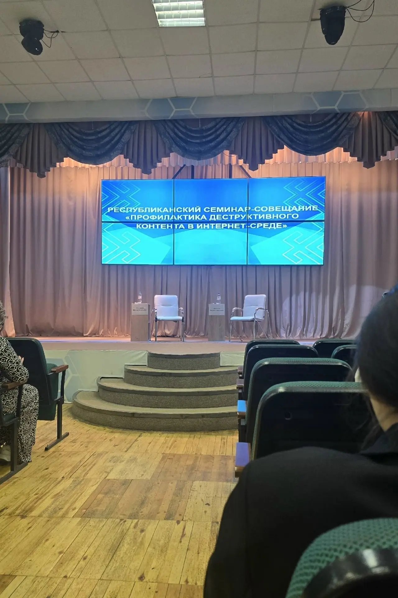 Наш педагог-психолог посетил семинар общественного деятеля и писателя-публициста Андрея Афанасьева, 