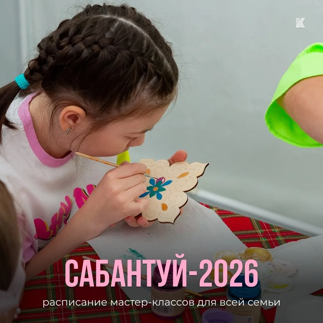 Творческие мастер-классы на Сабантуе 

🎉 20 июня в парке культуры и отдыха им. Ю. А. Гагарина пройд