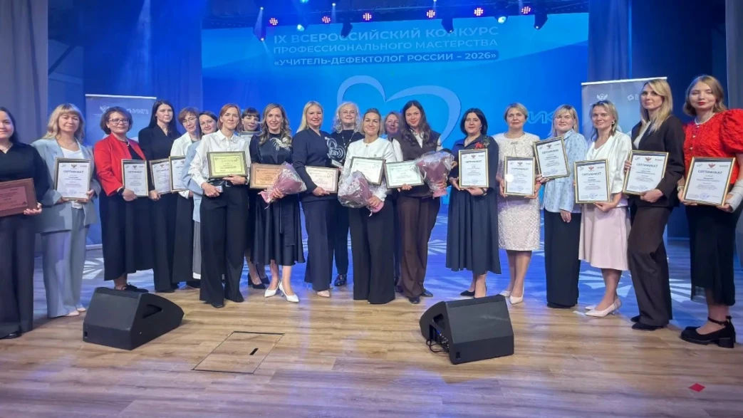 🏆 Томский педагог — абсолютный победитель всероссийского конкурса!
