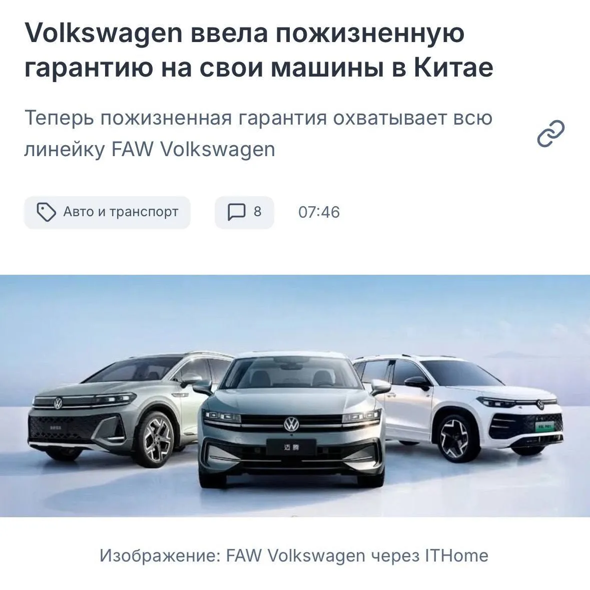 Медиа публикации