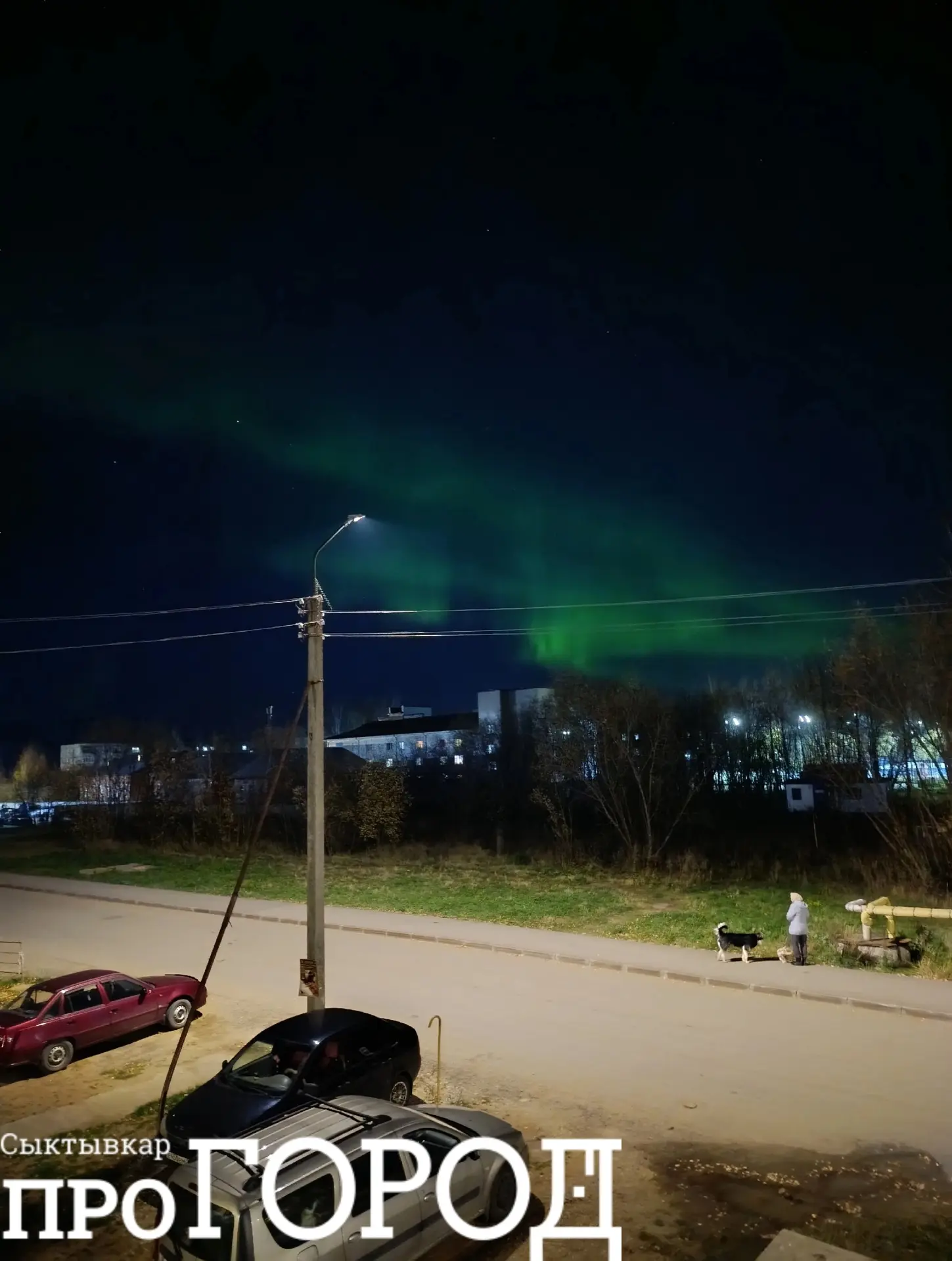 Над Сыктывкаром сейчас красиво! 😍