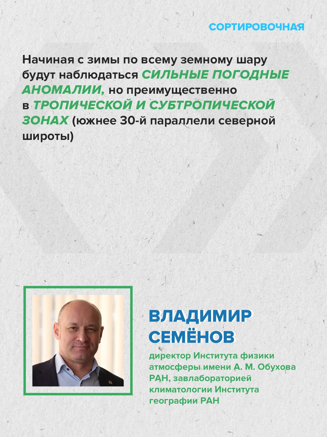 Изображение 5 к публикации «Сортировочная»