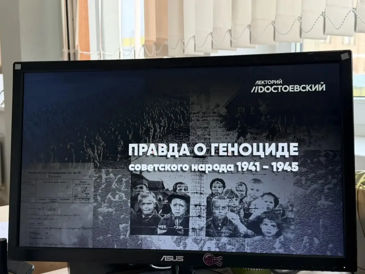 🕯️ Час памяти, который невозможно забыть.   «Без срока давности» — эти слова сегодня звучали в нашей