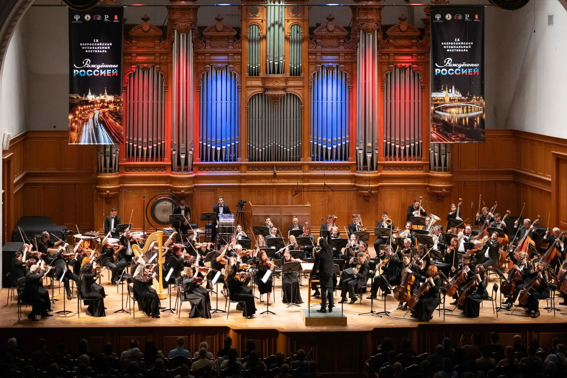 🎻 Симфонический оркестр Московской областной филармонии 14 июня выступил на IX Всероссийском музыка