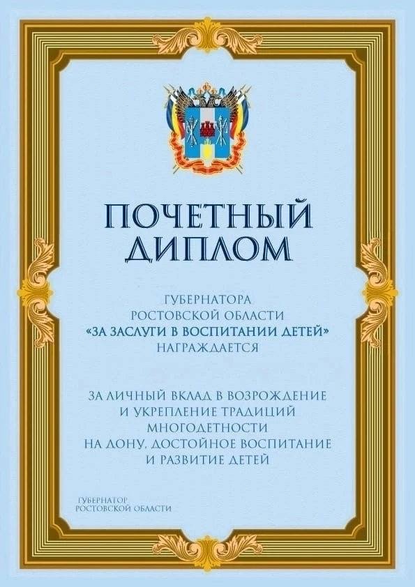 В срок до 12 августа текущего года Отдел социальной защиты населения Администрации Тара...