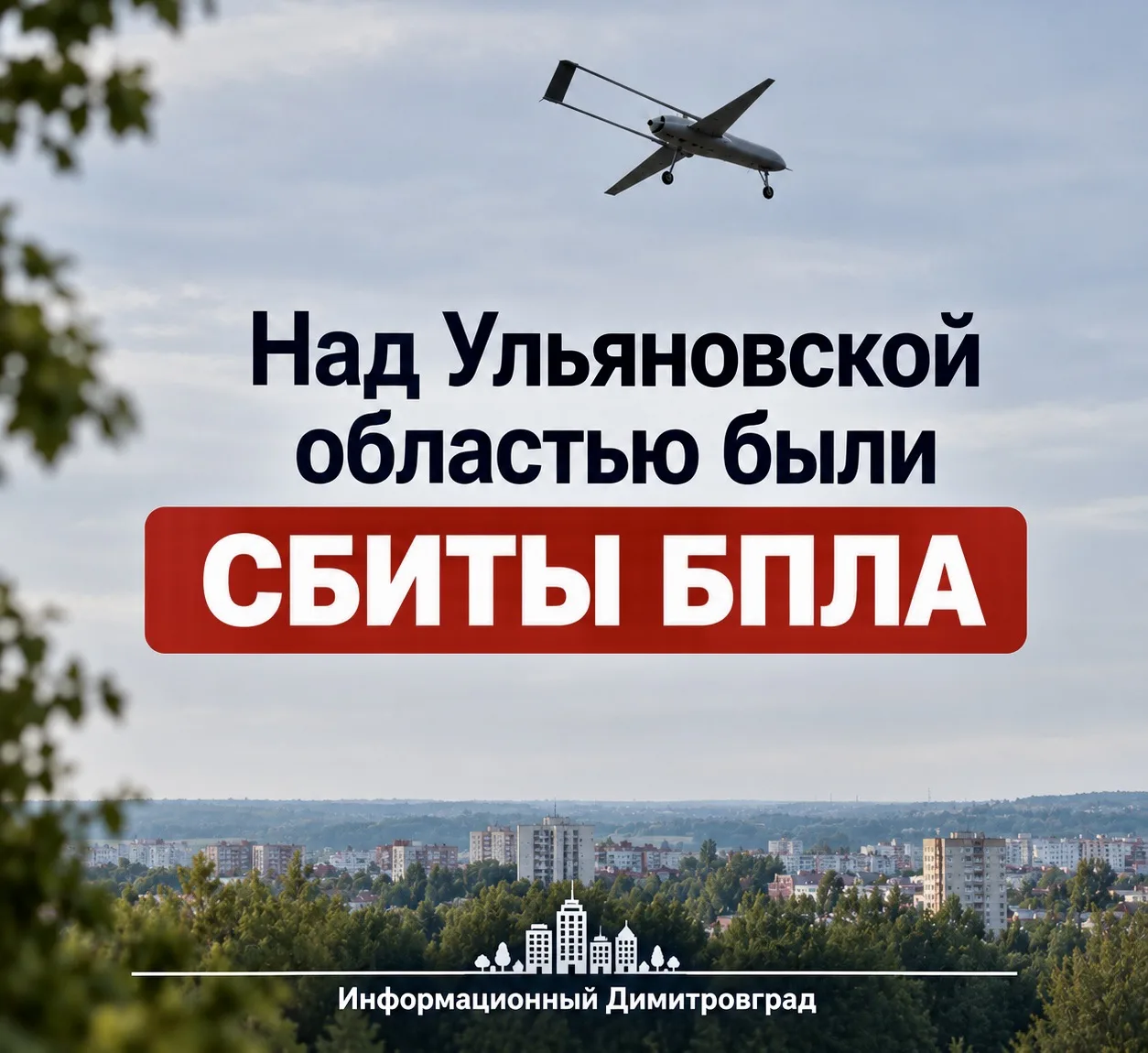 Алексей Русских: