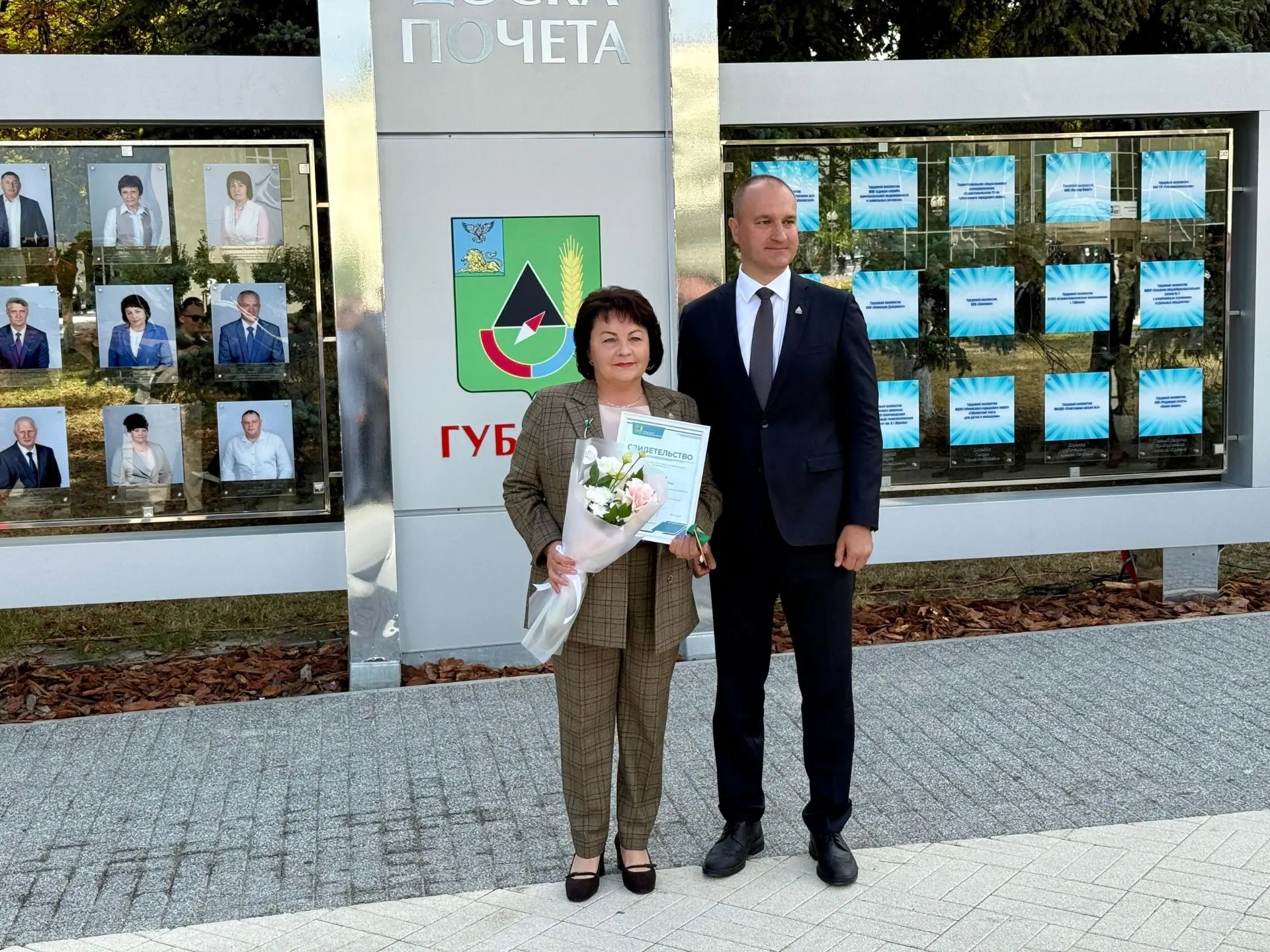 Друзья! В день 87-летия города Губкина на Доску Почета Губкинского городского округа за...