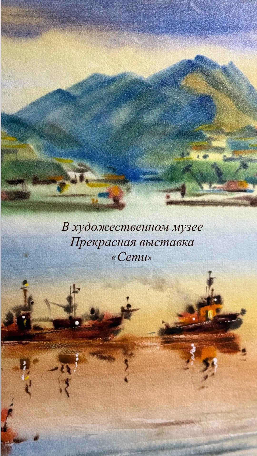Если думаете, чем заняться в Южно-Сахалинске, то наш Художественный музей - прекрасный вариант в люб