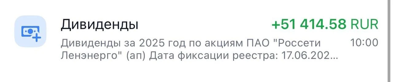 Акции, которые по-прежнему хороши для покупки

Российский рынок акций подрос на решении ЦБ. Но долго