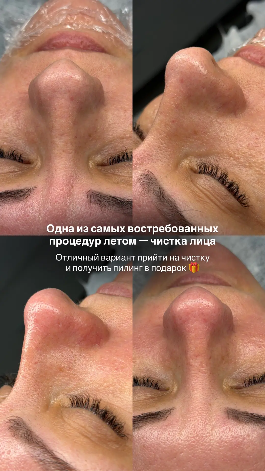 Запись ➡️ https://max.ru/u/f9LHodD0cOLQW0-s8kXcVHfy417w6YeTT83GXwlkmYdnrRN94w576UaBpD8