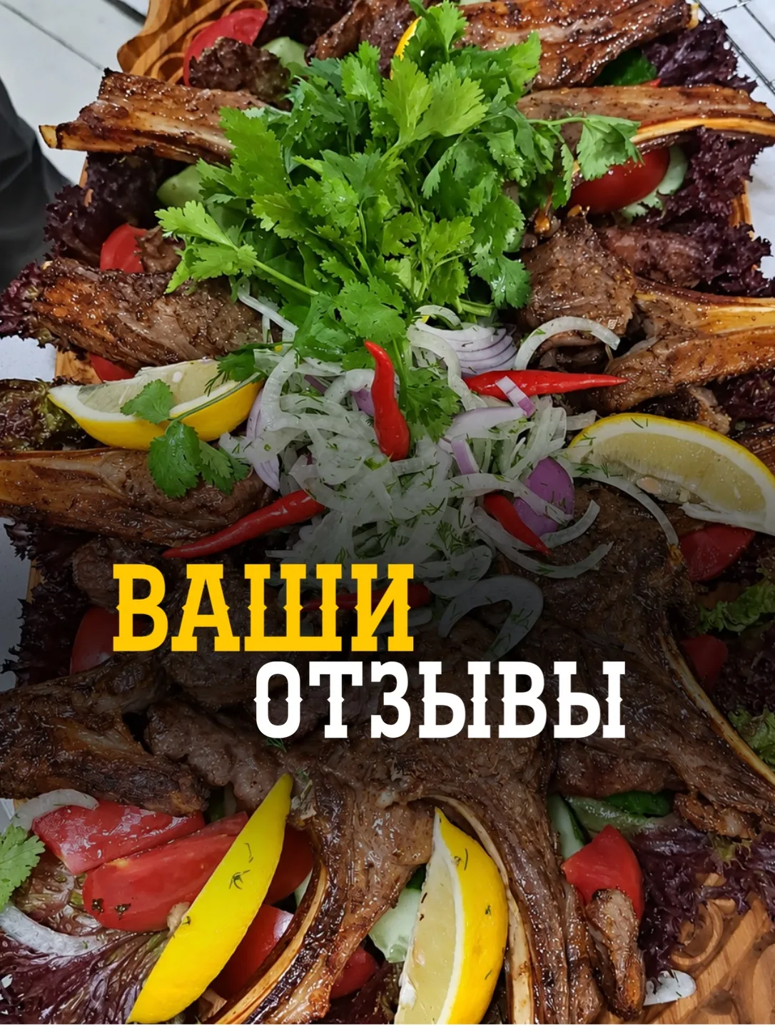Ваши отзывы - это невероятно приятно ♥️‼️