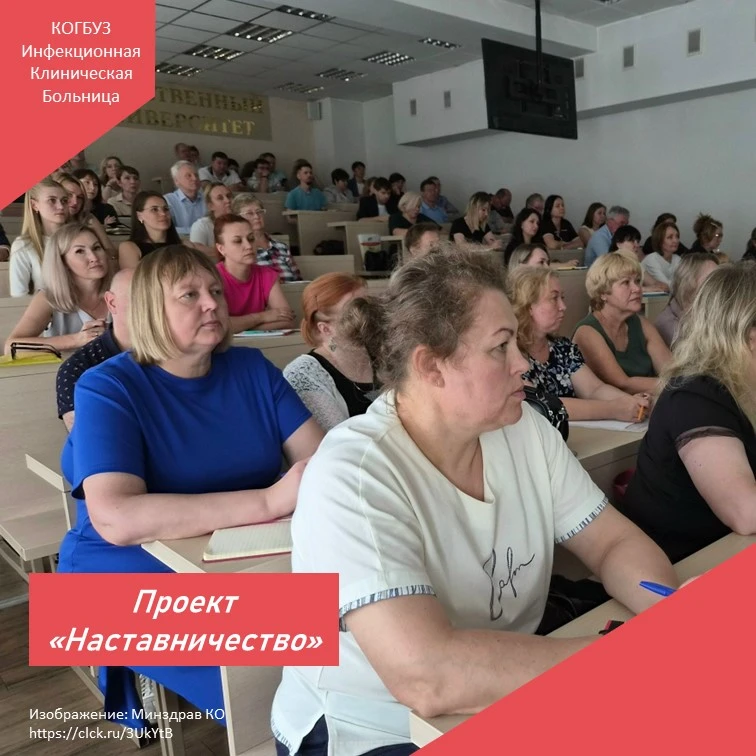 На прошлой неделе, 10 июля, в Кировском ГМУ завершилась образовательная программа «Организация наста