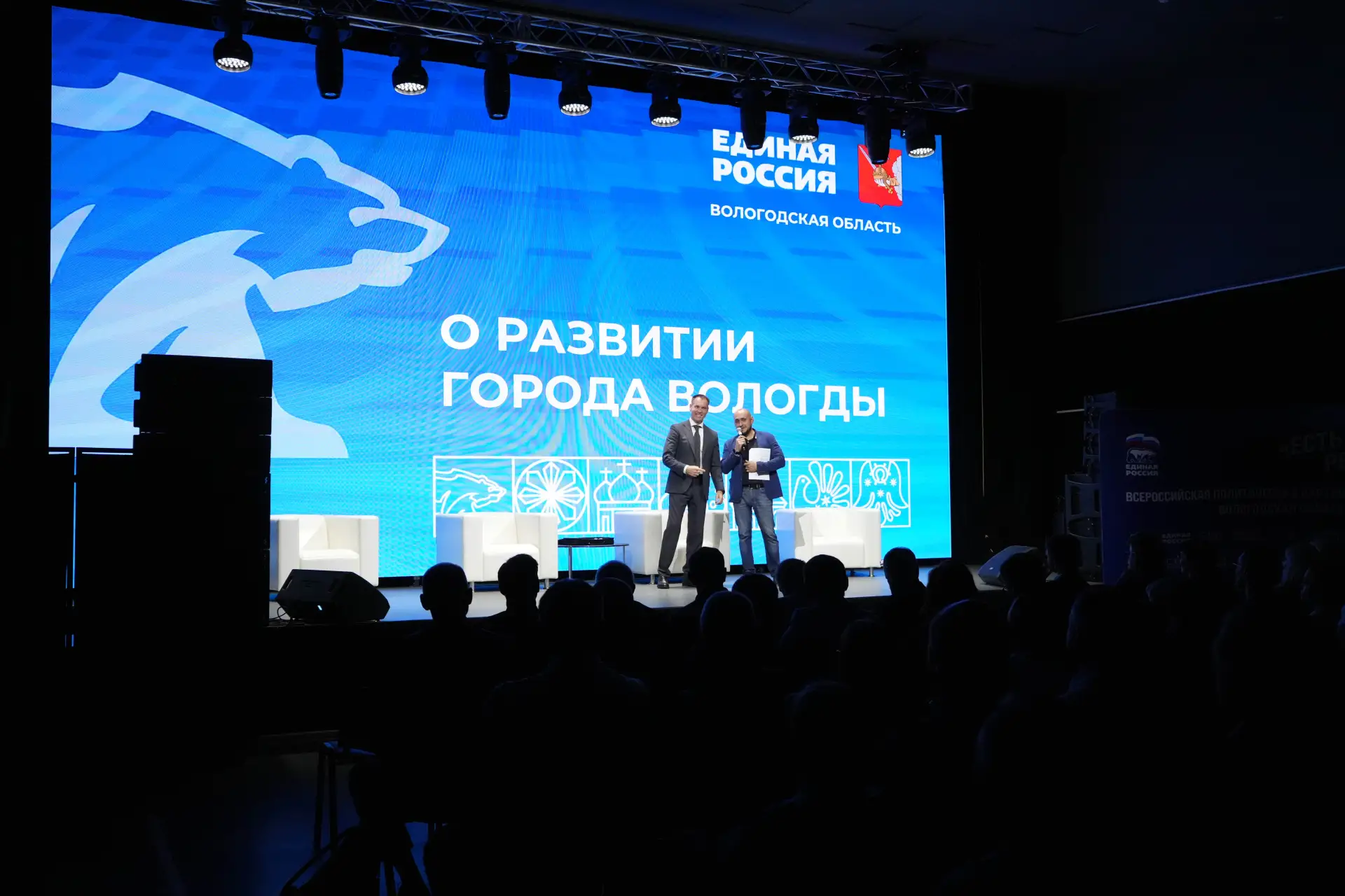Делюсь новостями с расширенного заседания Местного политического совета городского отделения «Единой
