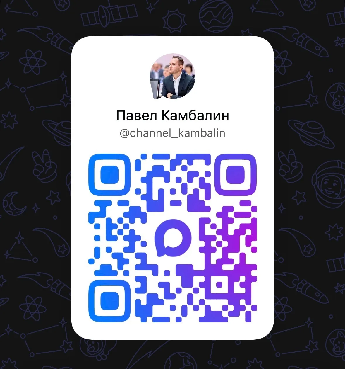 Друзья! Важность открытого диалога с населением невозможно переоценить. Такую  позицию ...