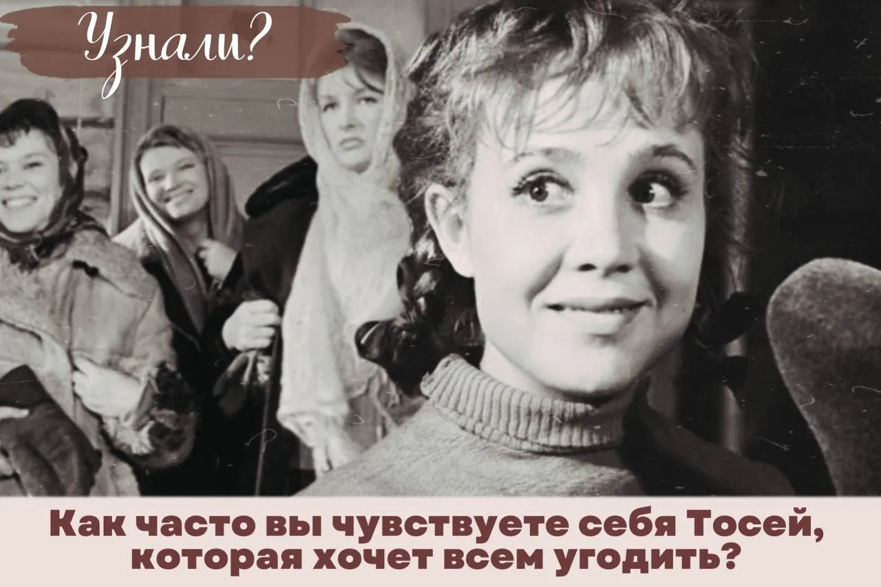Какое кино выбрало вас?

Есть кадры, которые мы видели много раз, но всегда они отзываются в сердце.