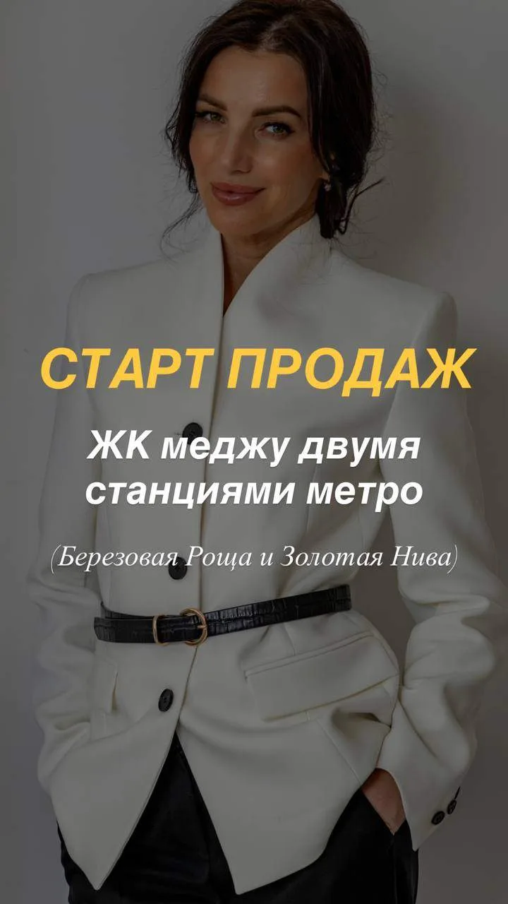 🔥 Старт продаж, куда сейчас максимально выгодно заходить 👇