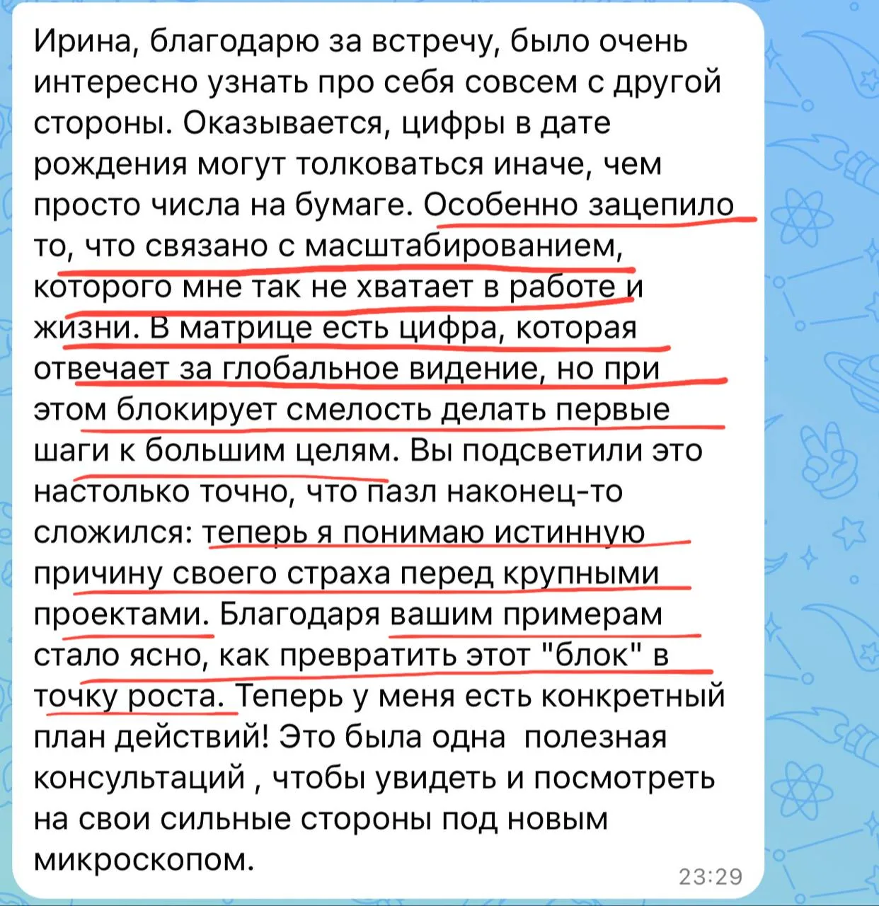 Пазл наконец-то сложился 

Как не крути, но нумерология меня все ровно догоняет. 

А вы знали, что я