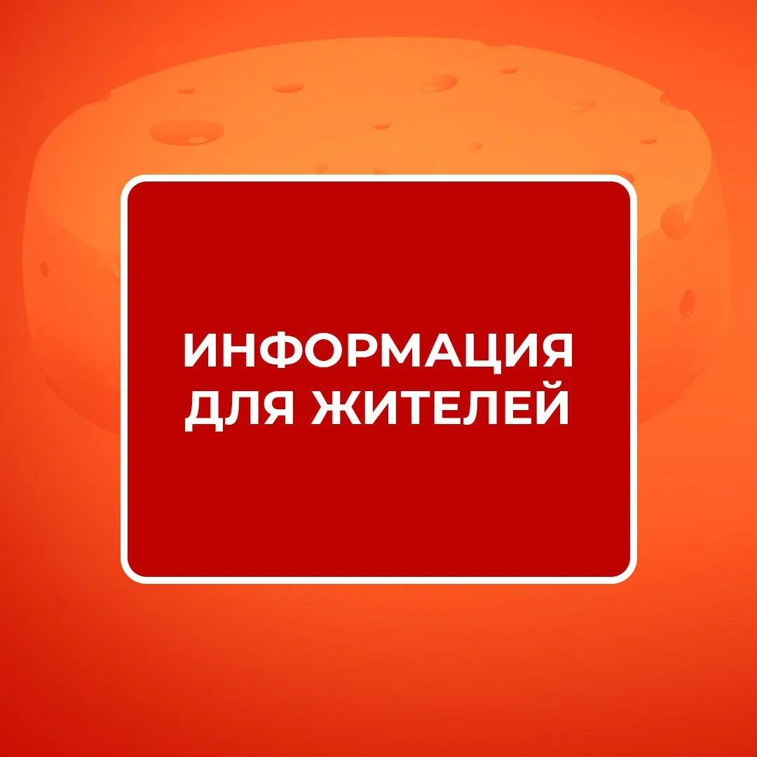 ✅В связи с необходимостью обеспечения безопасности и качества питьевой воды, муниципаль...