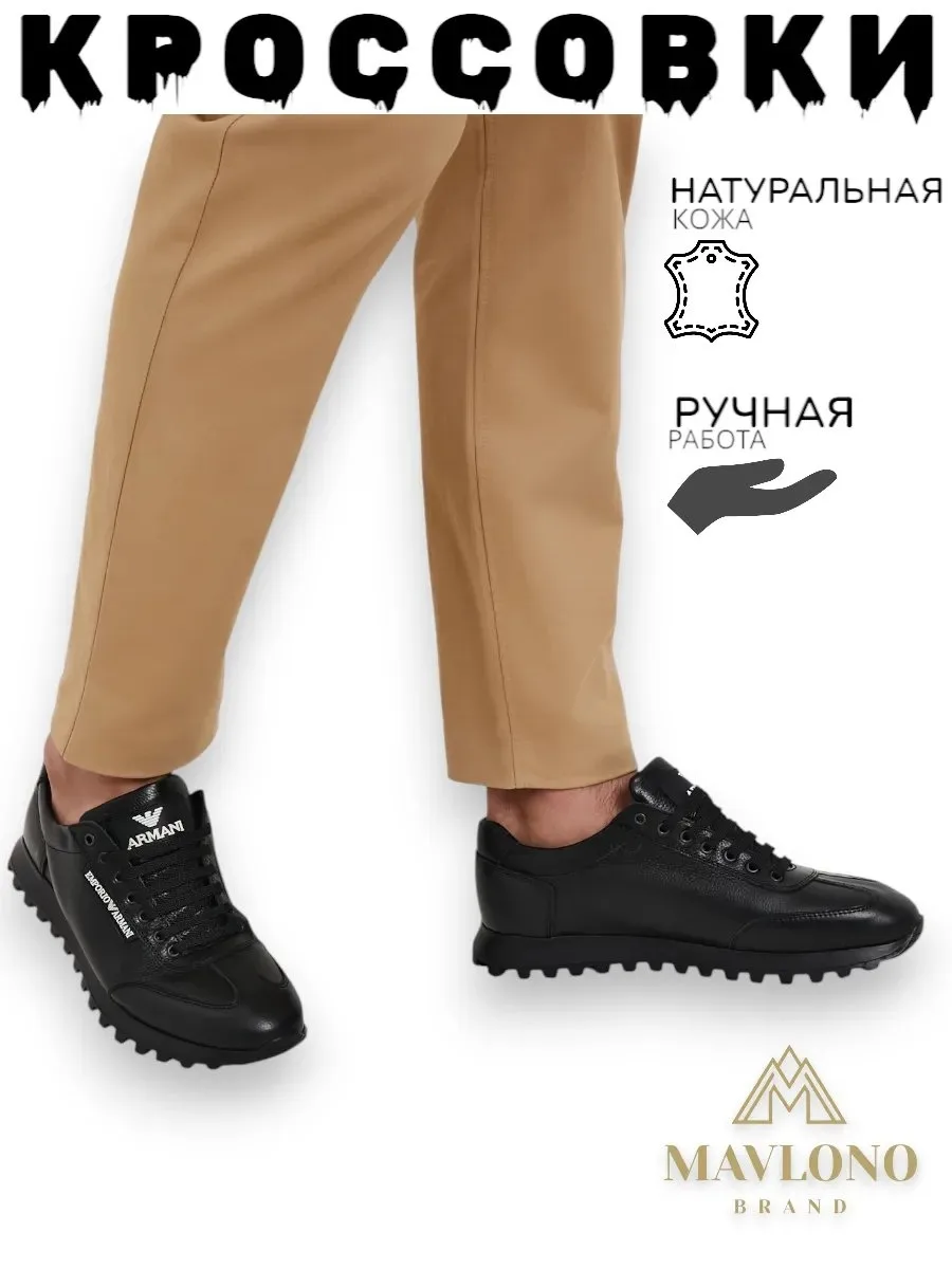 ⚡️ 69,6%   | Кроссовки кожаные демисезонные