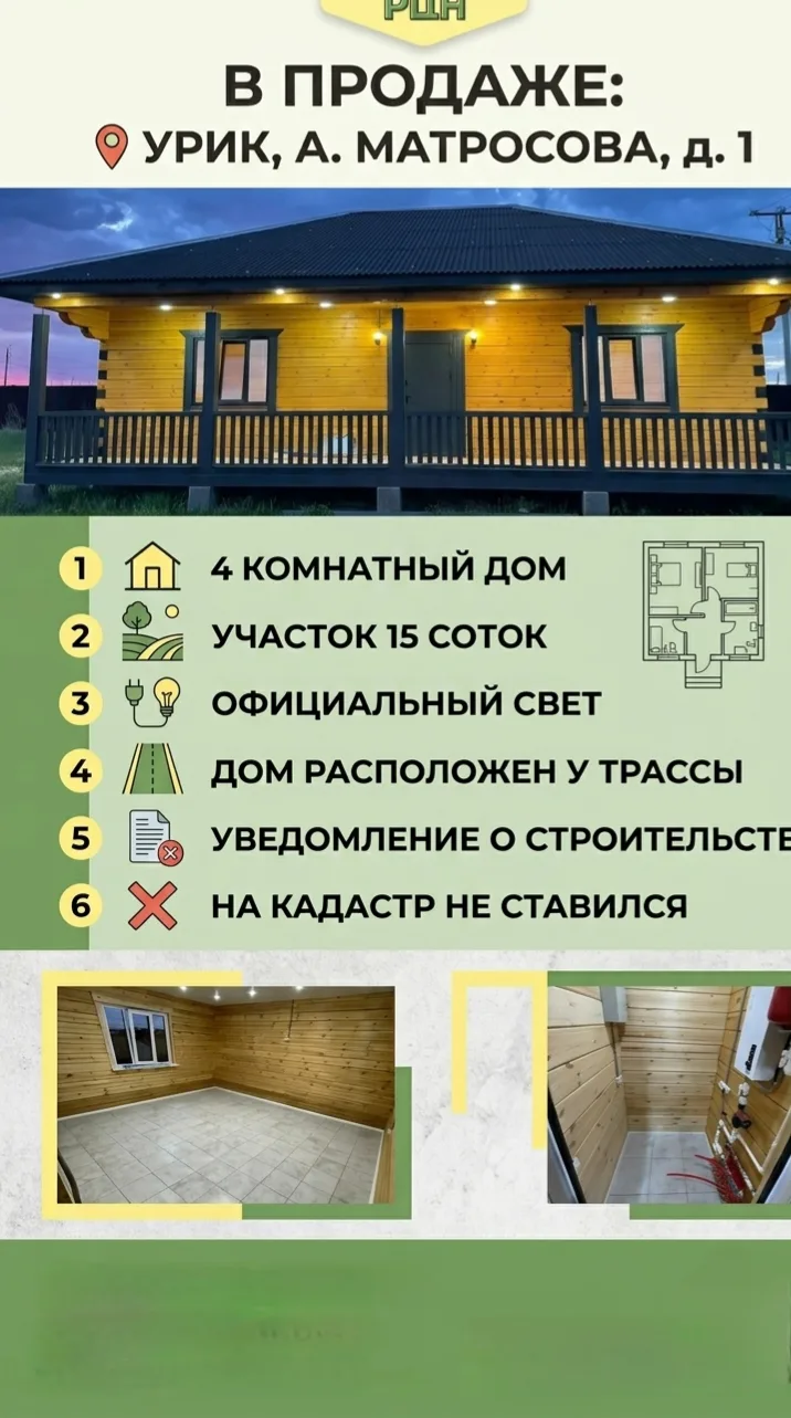 В продаже: