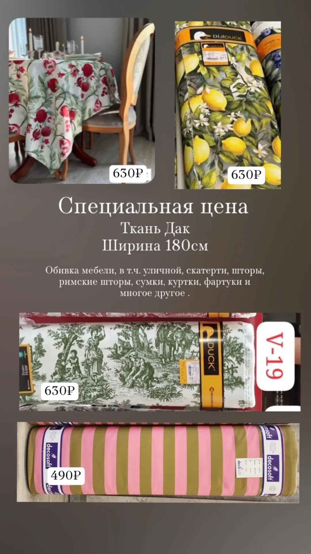 Заключительная возможность присоединиться к нам 🙌