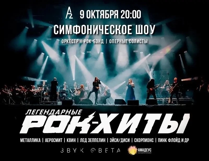 🎻🎶🎸