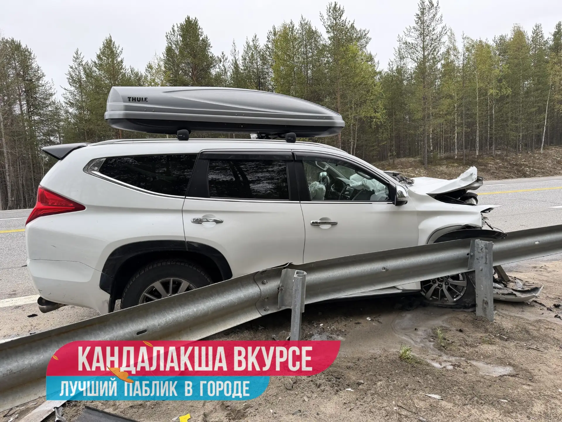 ⚡️⚡️Появились фото с места аварии у кладбища в Кандалакше. Погибла беременная женщина.  Очень силь