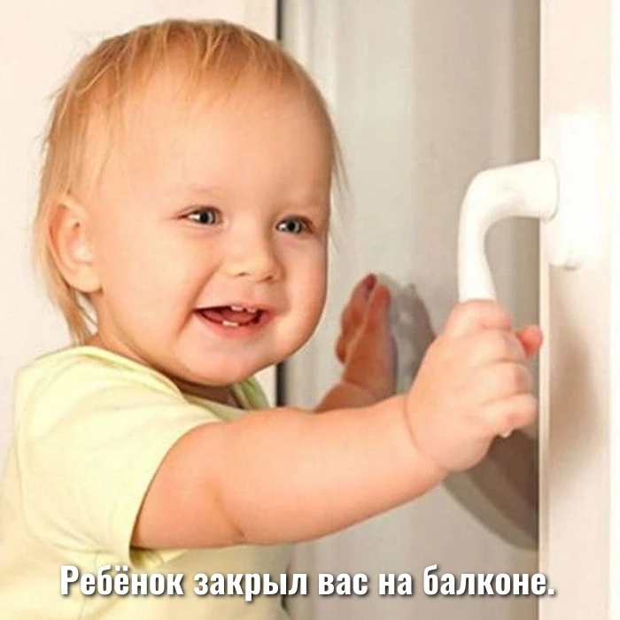 Чудесный и солнечный денёк, у вас отличное настроение!
