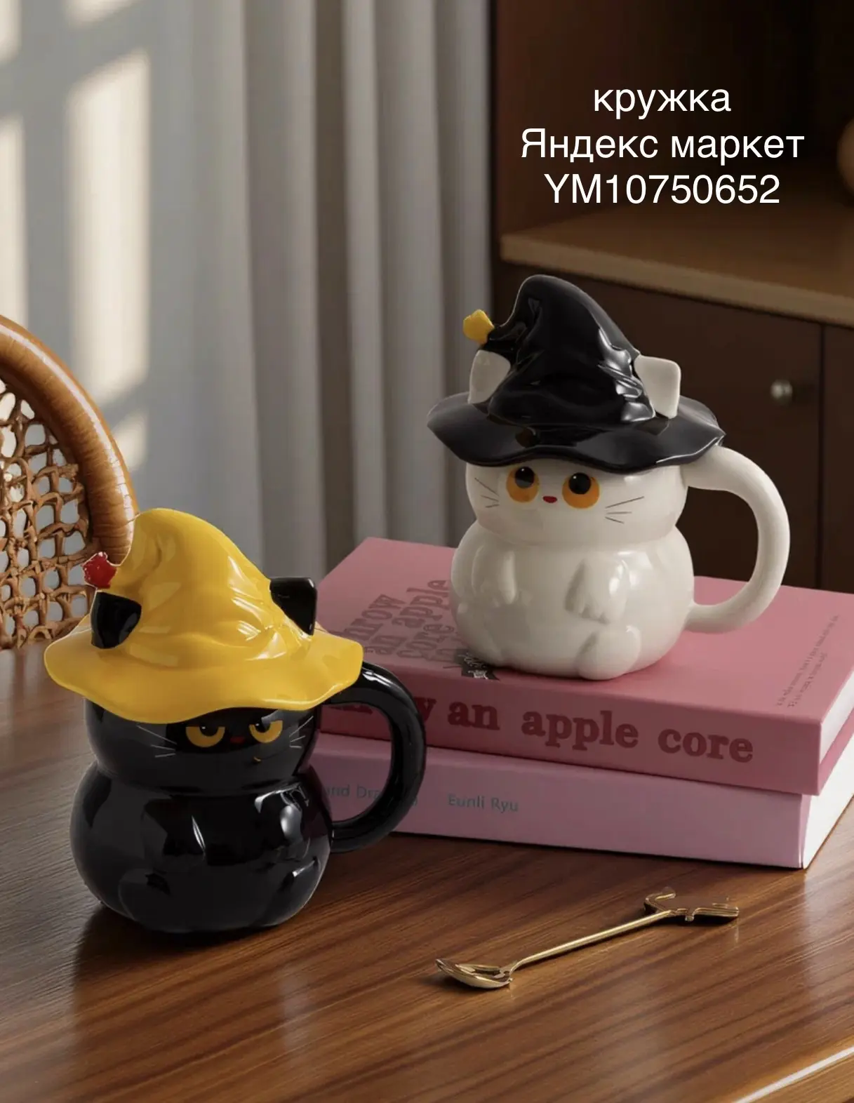 Подборка осенней посуды 💔