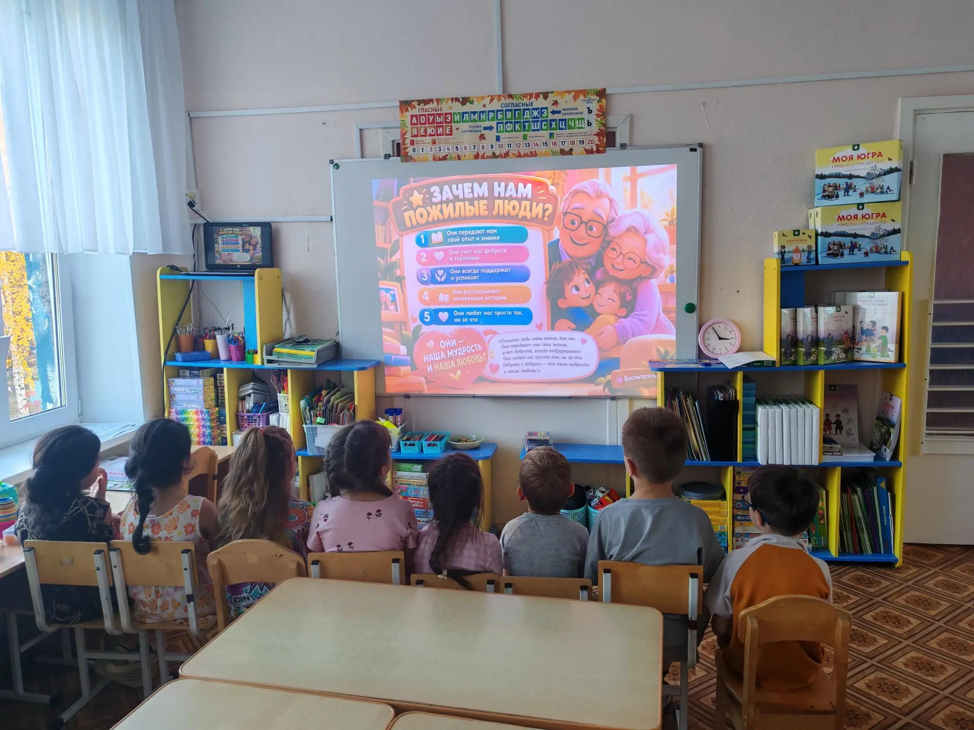Зачем нам пожилые люди?