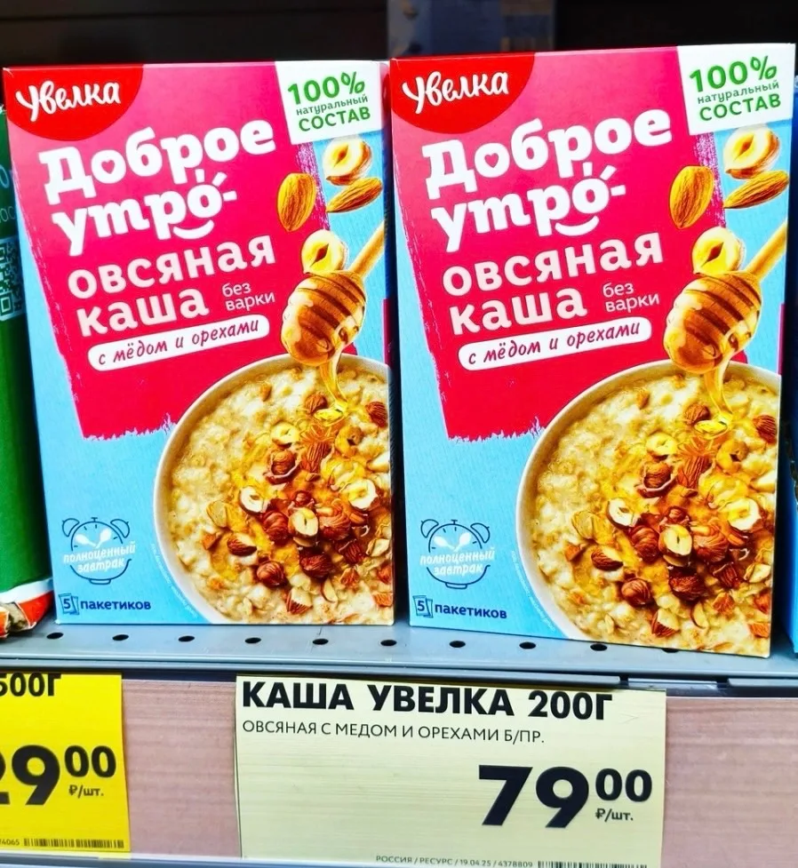 Чижик