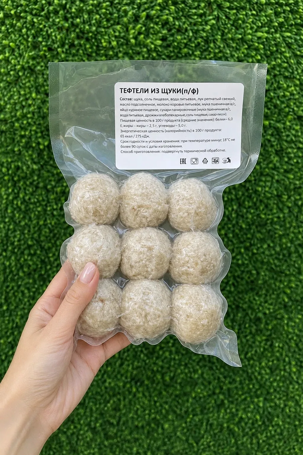 ✅ Тефтели из щуки в/у 500 гр
