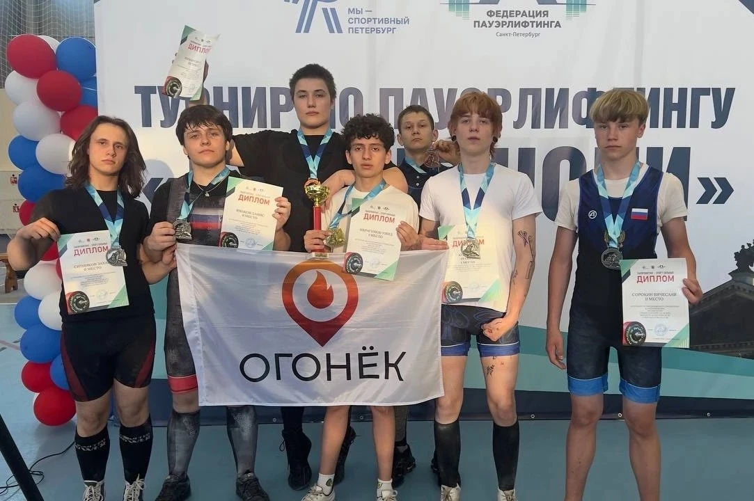 Время высоких достижений: поздравляем спортсменов молодежного клуба «Огонёк» спризовыми местами в ту