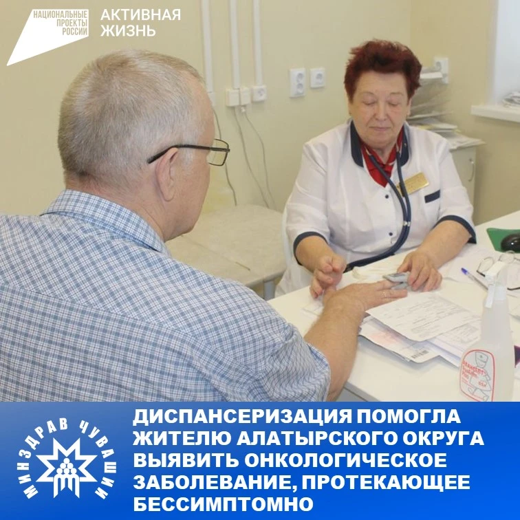 Многие привыкли обращаться к врачу только тогда, когда что-то уже заболело. Появился кашель — идём в