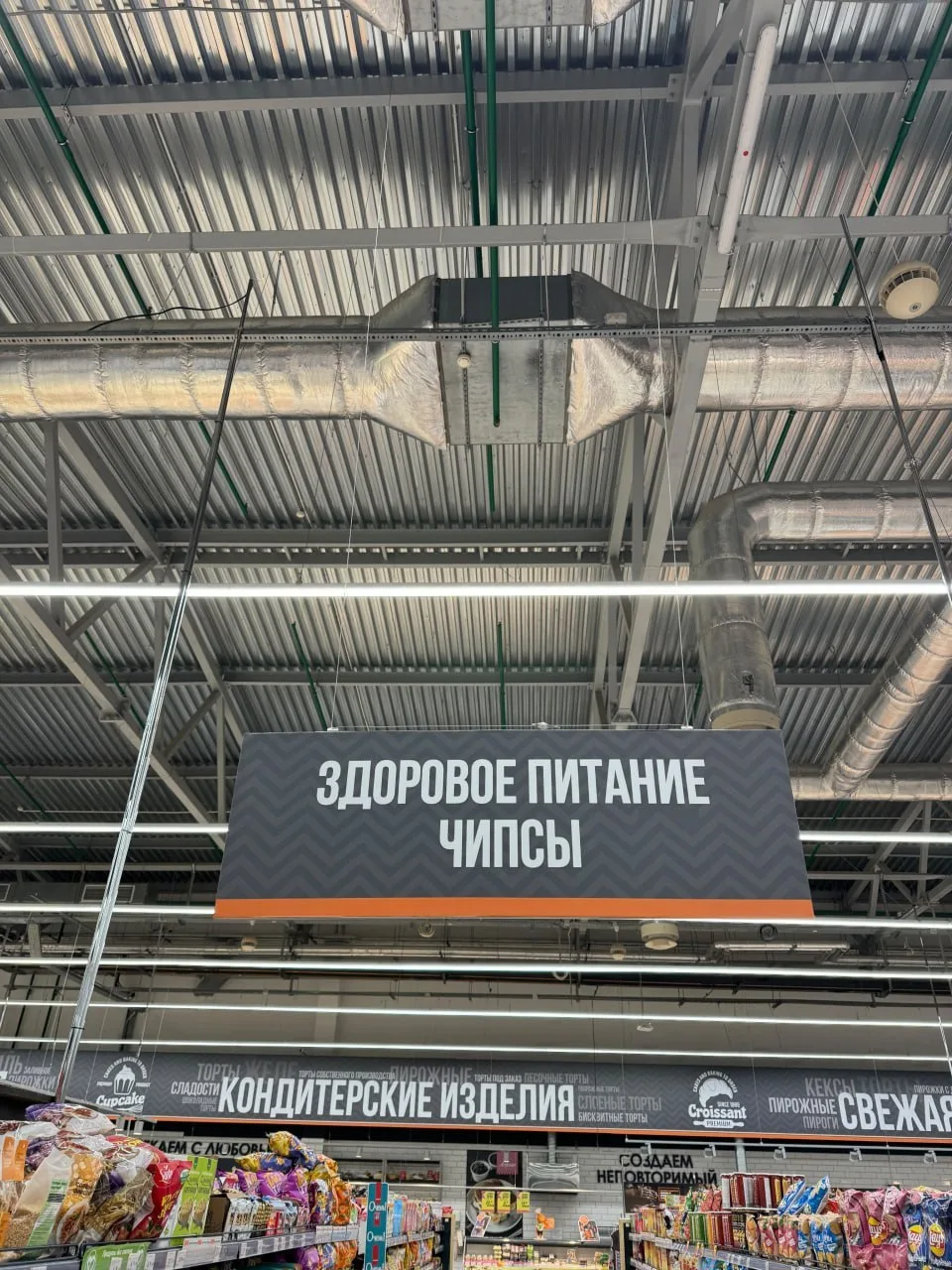 В российских магазинах пересмотрели подход к здоровому питанию. @retailrus