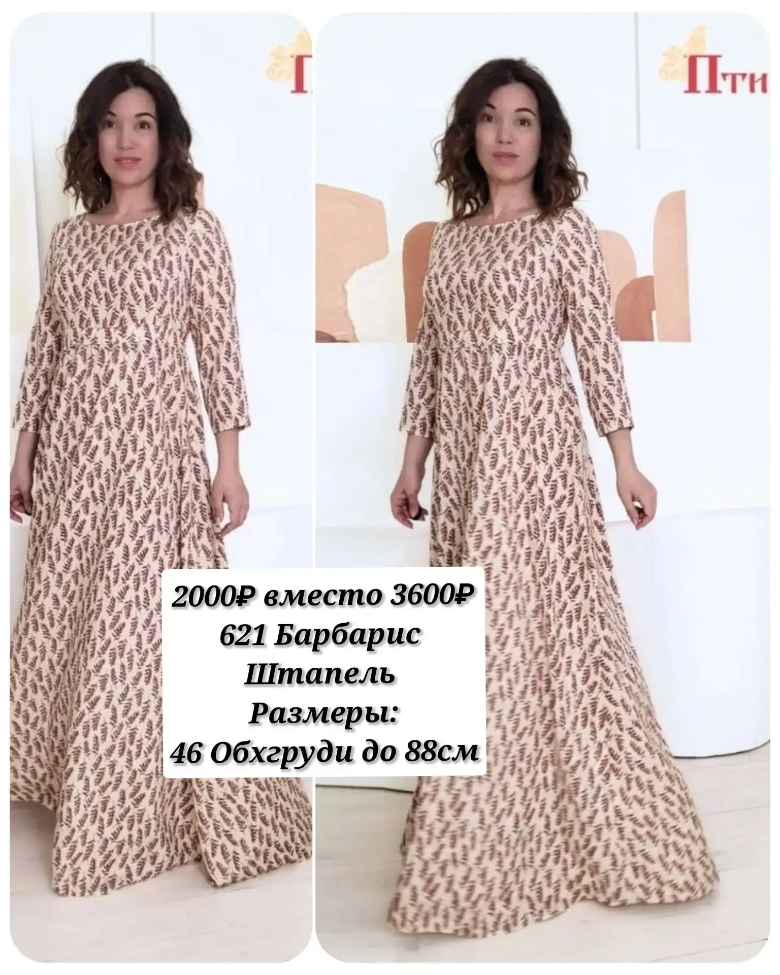 ✨Последние размеры https://vk.ru/ptica171294215?z=album-171294215_294343115