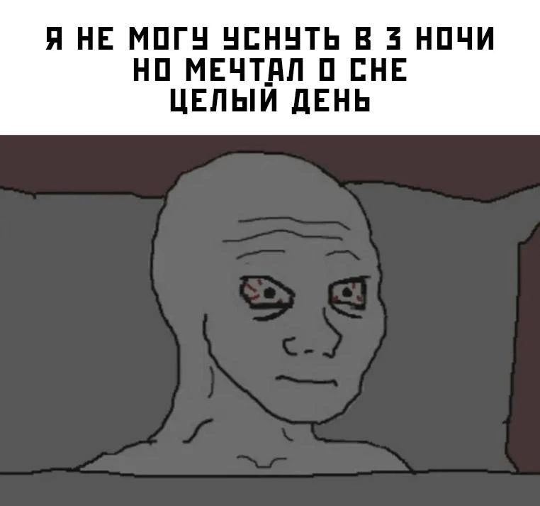 Доброй ночи