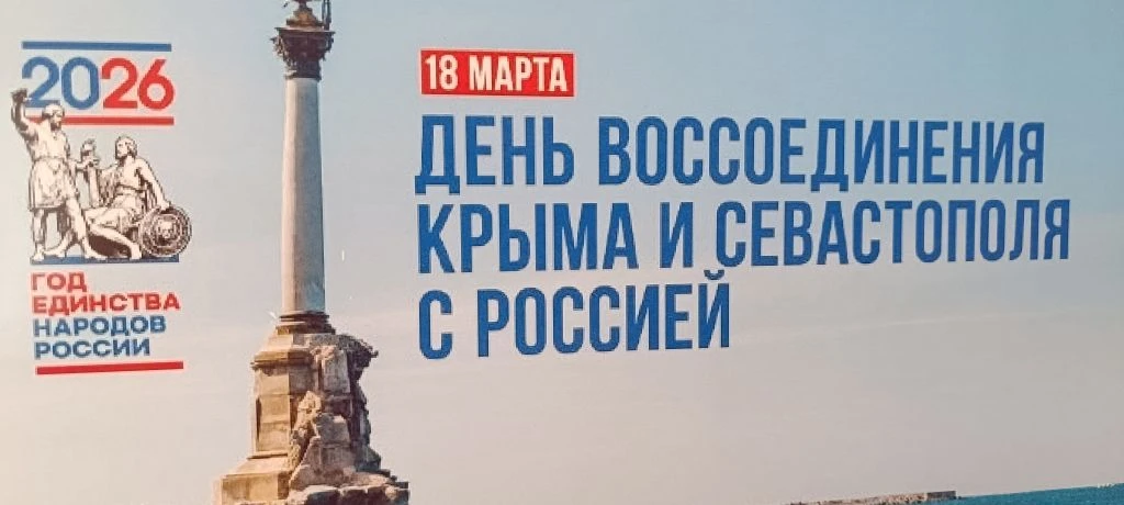 18.03.2026. В нашей школе, для 2А, 2Б и 4 класса, сегодня состоялось торжественное меро...