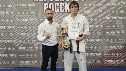 Курянин завоевал серебро на чемпионате России по киокусинкай