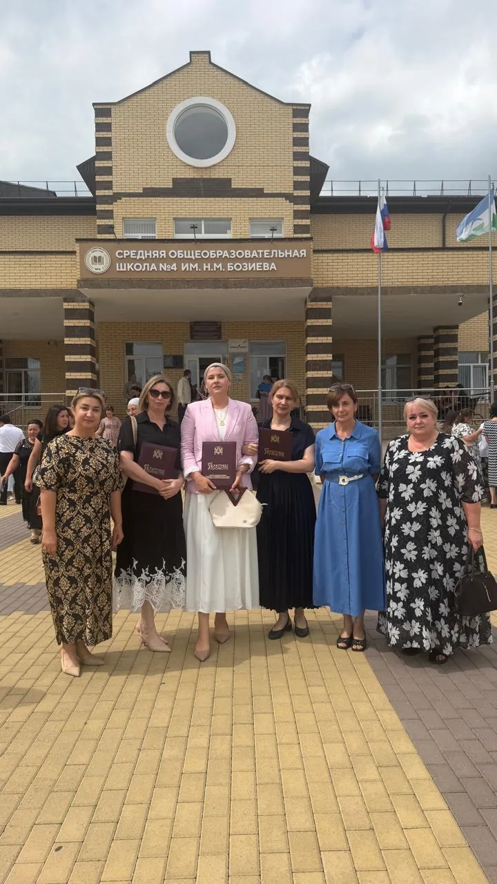 28.08.26. 📚Августовское совещание педагогов района!📚