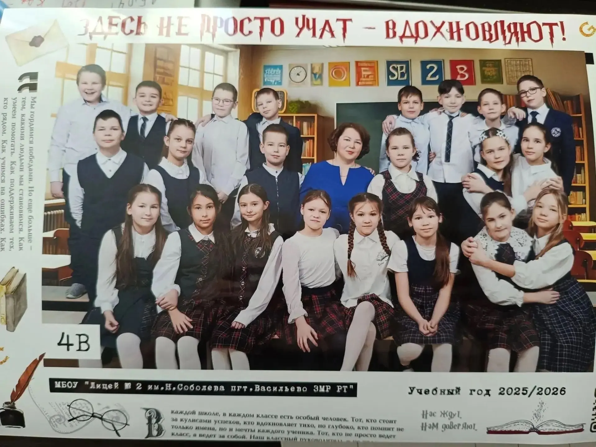 Уважаемая Халиса Райхановна! От всей души спешим Вас поздравить с праздником с днем Учи...