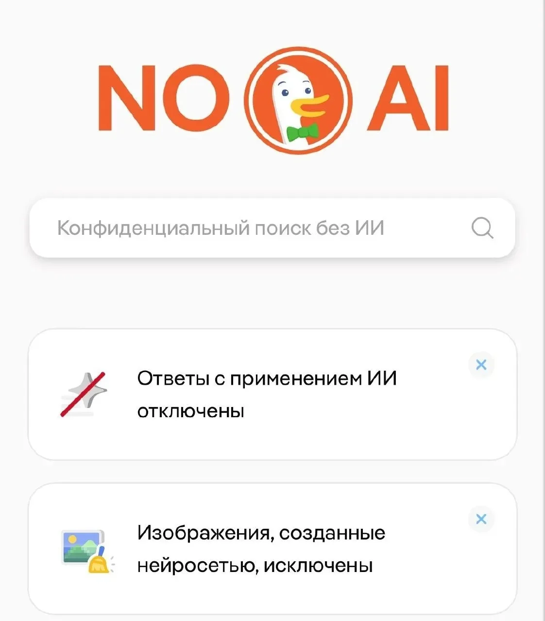 Просчитались, но где 🤷‍♂️