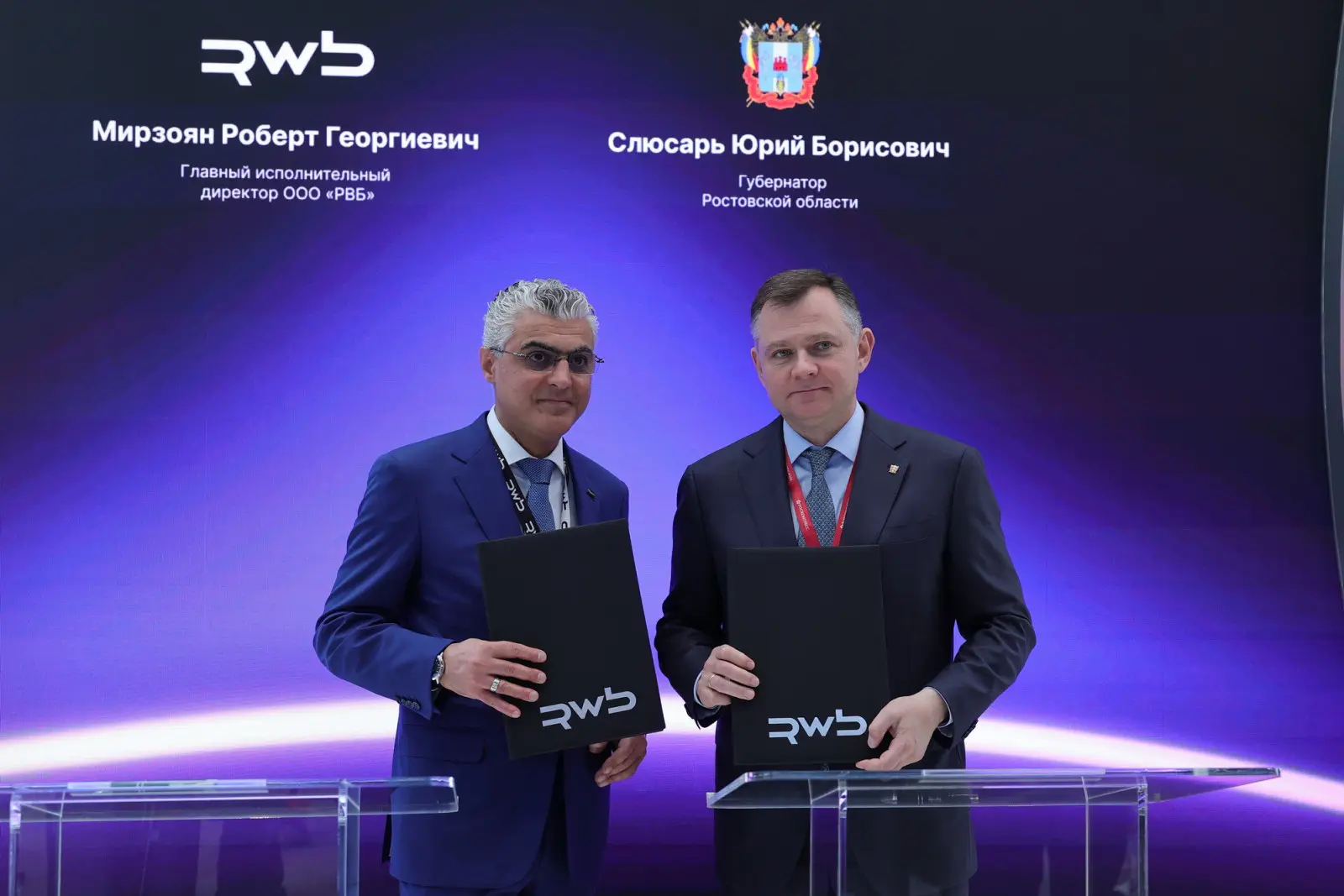 ⚡ На полях ПМЭФ-2026 договорились о продвижении ростовских брендов с Wildberries (входи...