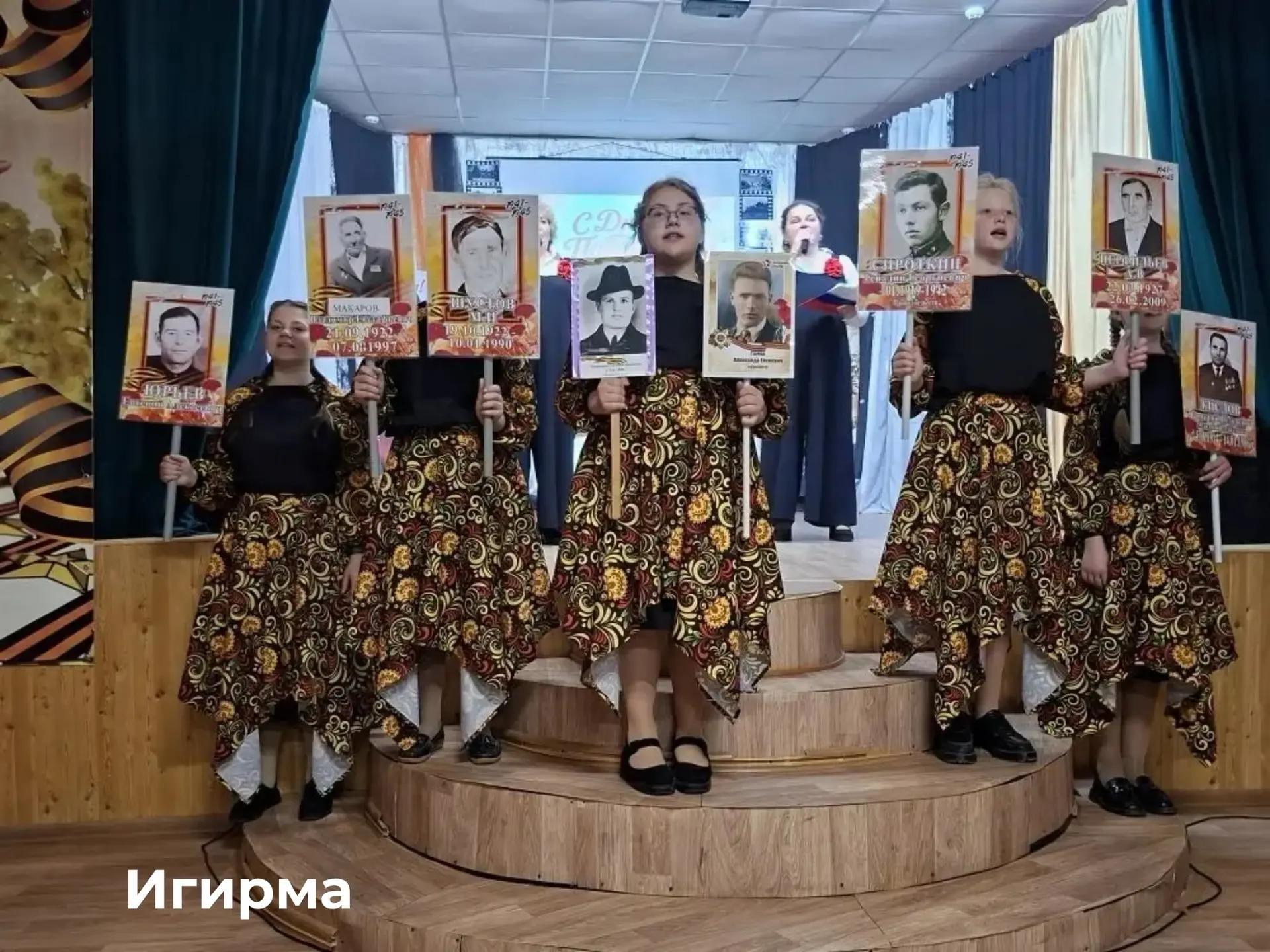 Уважаемые жители Нижнеилимского округа! Провели праздничные мероприятия, посвященные 81-й годовщине 