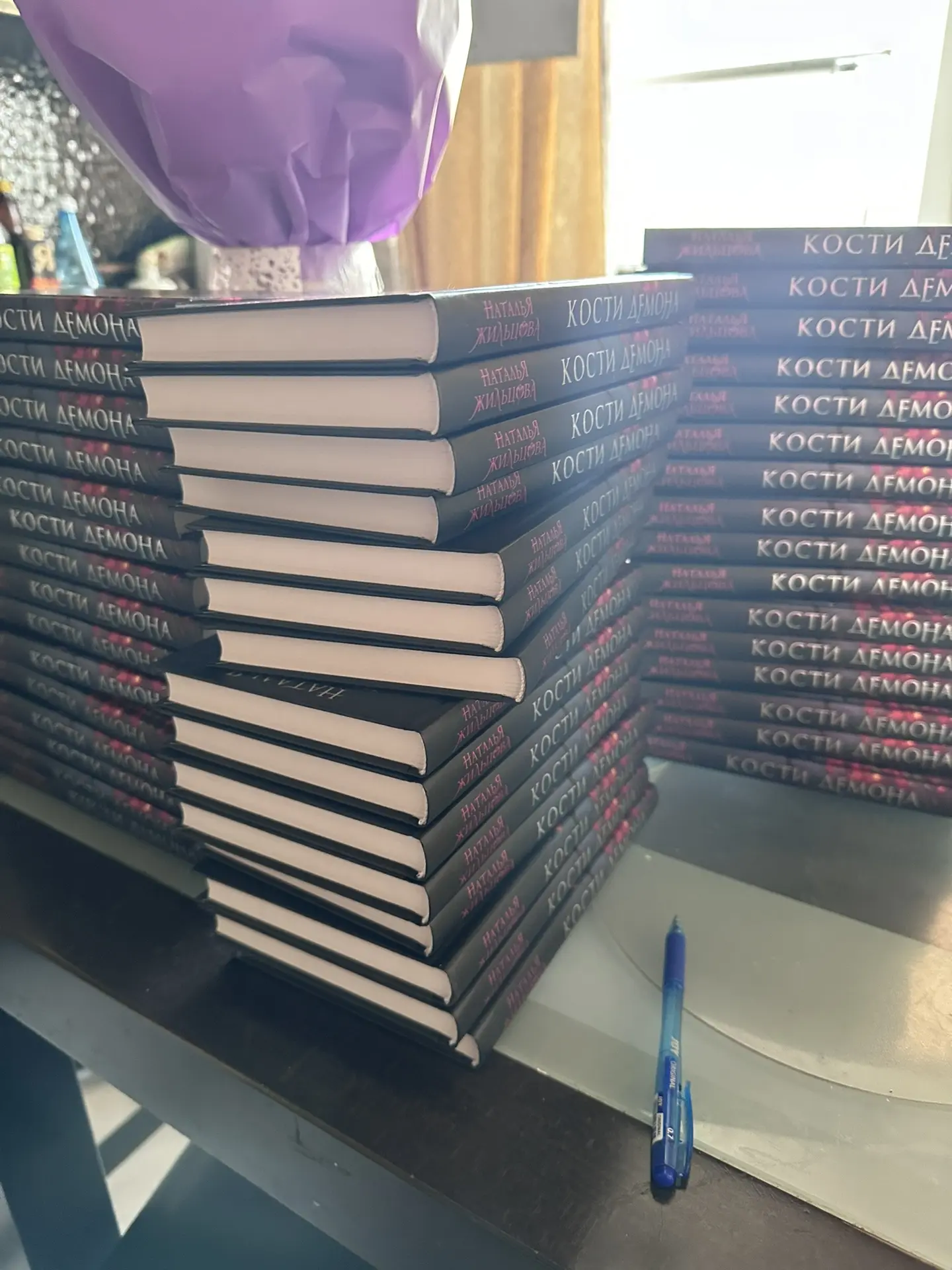 Подписываю ваши книжкчки 🤩🥰