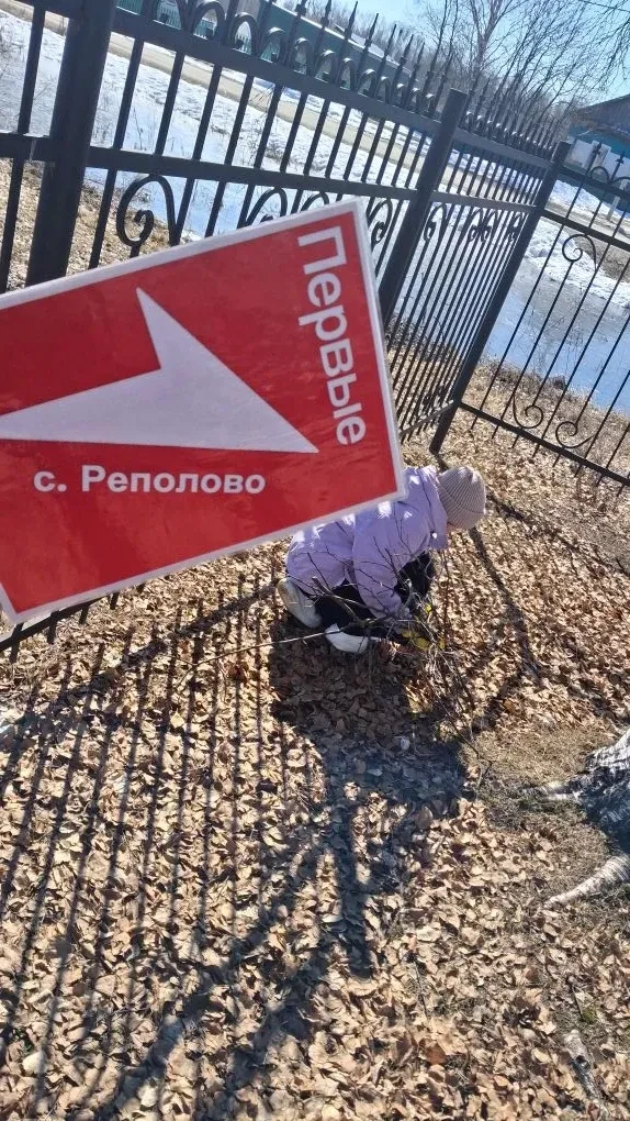 Активисты Движения Первых участвуют в Ученической Неделе Добра в Югре. Первая акция - "...