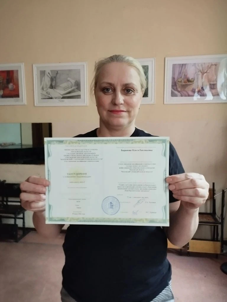 🎨👩‍🎨Преподаватель Детской школы искусств им.А.С. Голубкиной Баранова О.Е. закончила ...