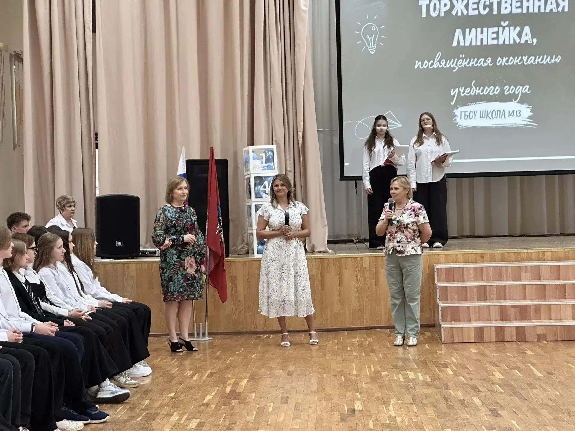 🔔 Вот и прозвенел последний звонок для 9-х классов!  Этот день — особенный рубеж в жизни каждого шко
